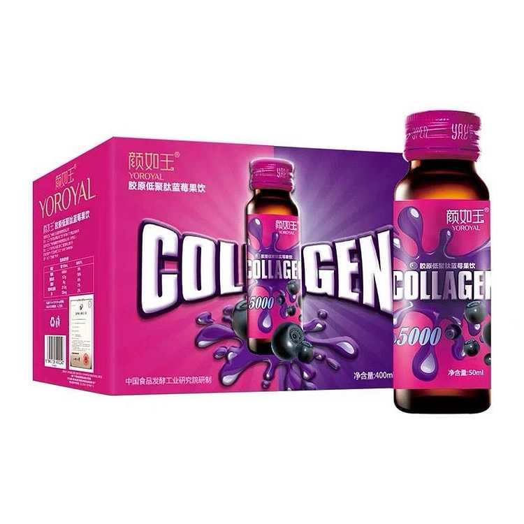 Yanruyu Collagen Titanium Oral Liquid 96 bottles 4800 ml