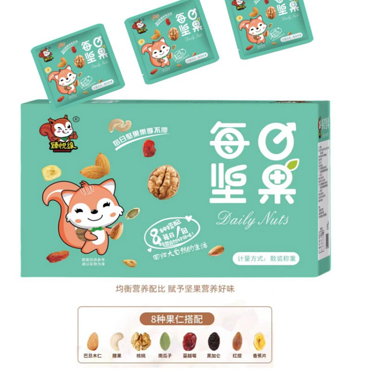 每日坚果混合干果礼盒600g*1盒30小包