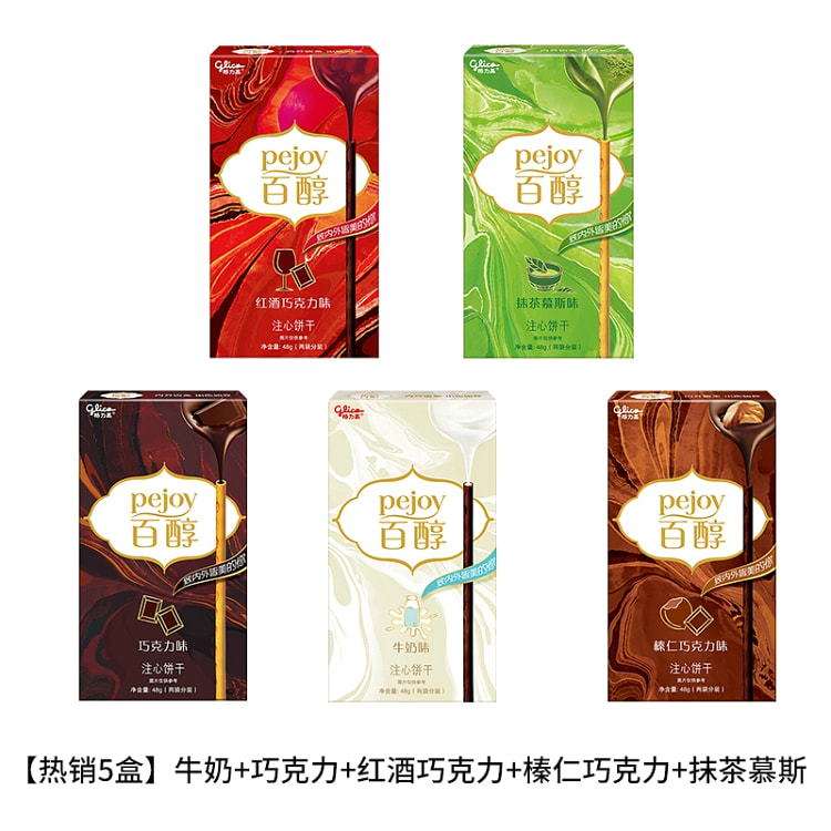 Filled Milk Chocolate Bar