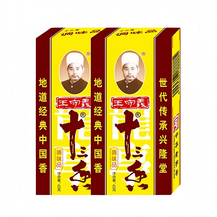 王守义 十三香调味料五香粉家用 45g*2盒 90 克