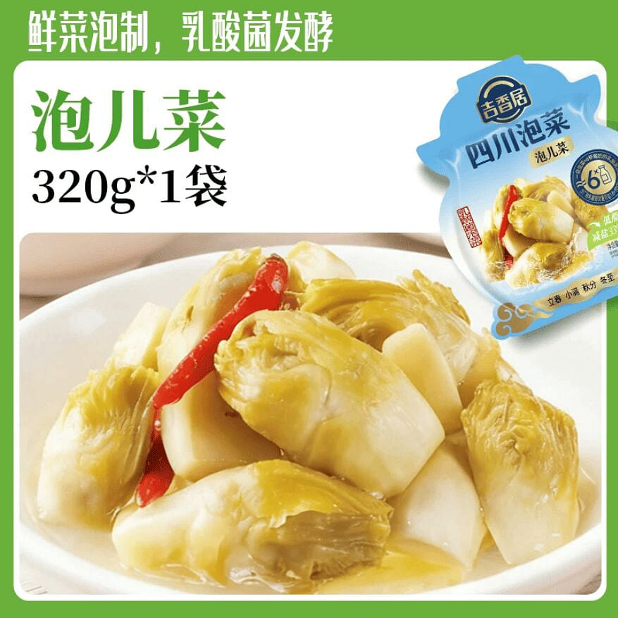 Jixiangju Crispy Pickled Vegetables 320g for Dinne 320 g