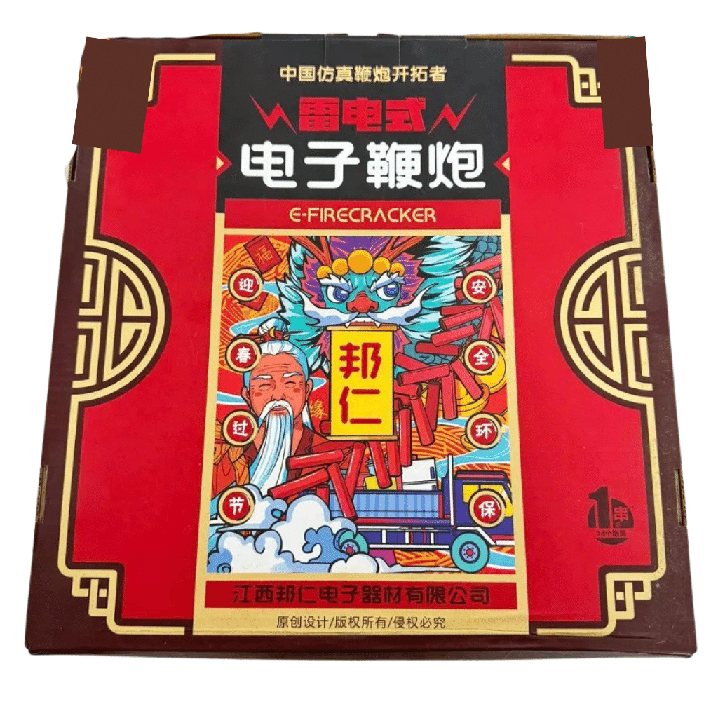 Electronic Firecrackers 1 each