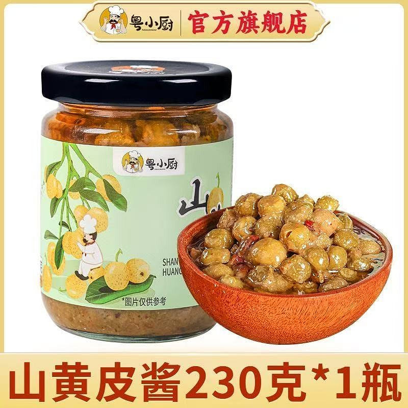 Yue Little Chef Mountain Loquat Sauce 230g*1bottle 1 bottle