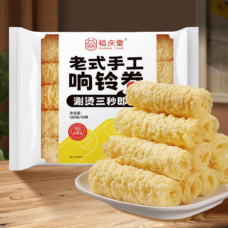 裕庆堂 响铃卷 螺蛳粉 火锅 食材 麻辣烫 干菜 120 克*2 包