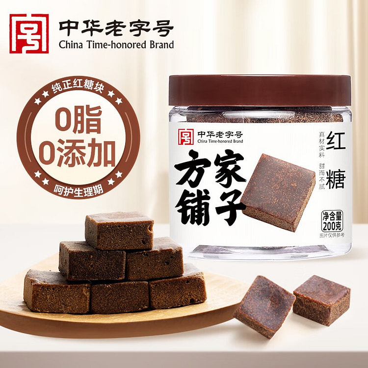 方家铺子  古法老红糖200g