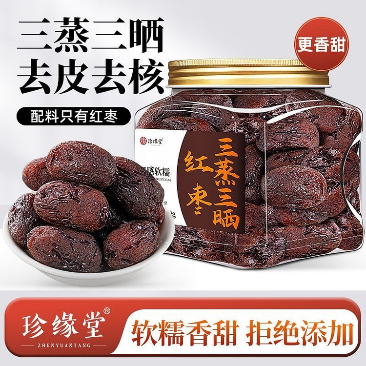 Authentic peeled and pitted dried red dates 500g 500 g