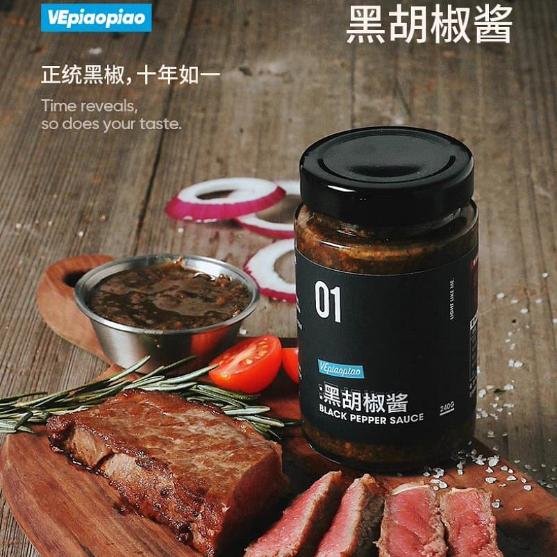 VEpiaopiao Black Pepper Sauce Seasoning for Steak Sauce 240g/bottle 240 g