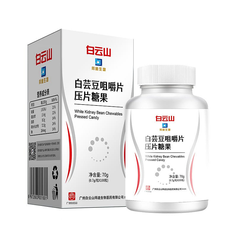 White Kidney Bean Chewable Probiotics Pressure Candy 0.7g*100 capsules 1 bottle