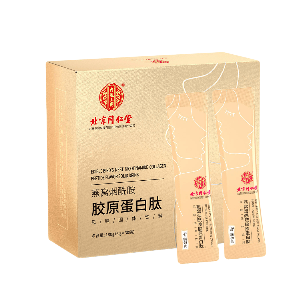 Premium Niacinamide Powder Beverage Mix