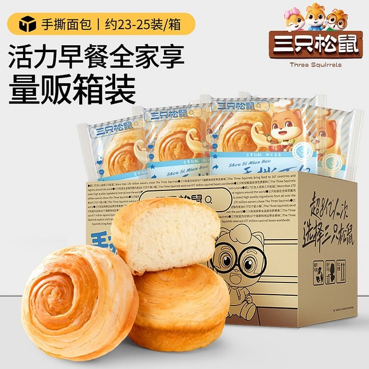 Three Squirrels Sugar-Free Hand-Torn Bread 1000g 1000 g