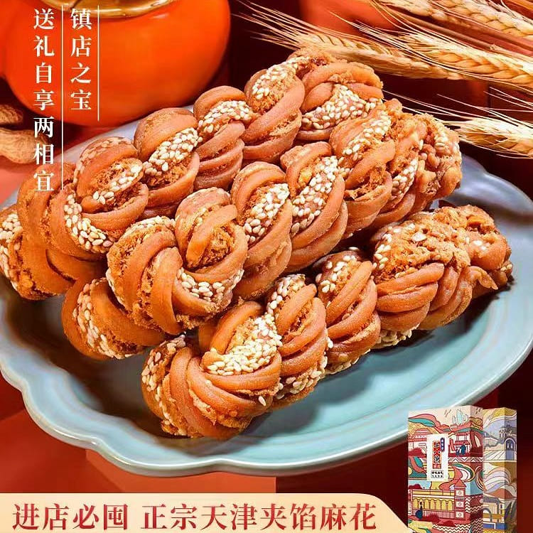 Gui Fa Xiang Jinwei twist combination pack 200g*2 boxes 400 グラム