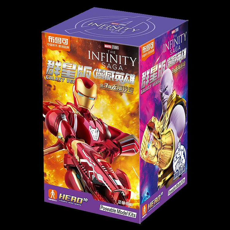 布鲁可积木人 漫威群星版 第三弹无限传奇 单只新品