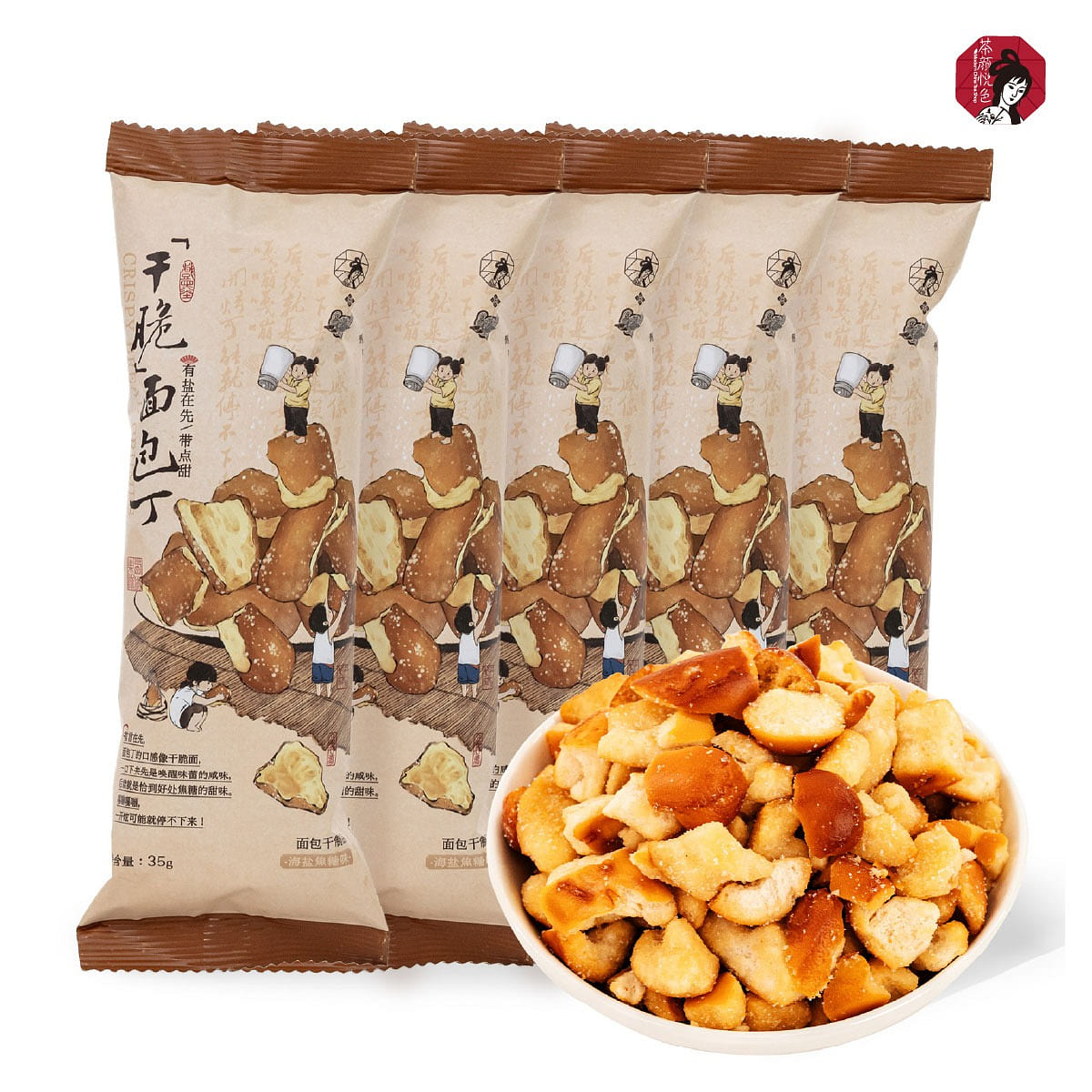 ChaYanYueSe Pretzel Pieces Caramel Sea Salt 5 Pack 5 pack