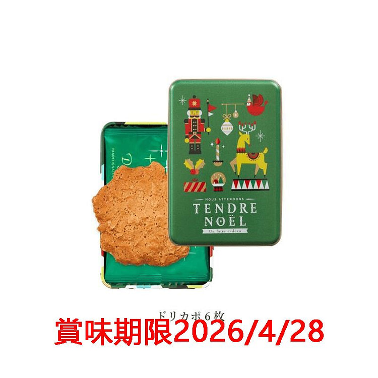 神户风月堂 圣诞迷你坚果脆饼 6枚 1 份