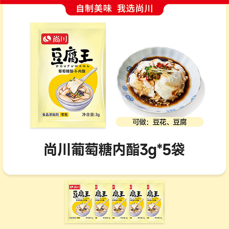 Amazon | 中国豆腐花，甜豆腐脑 中国の特色ある甘い豆腐脳