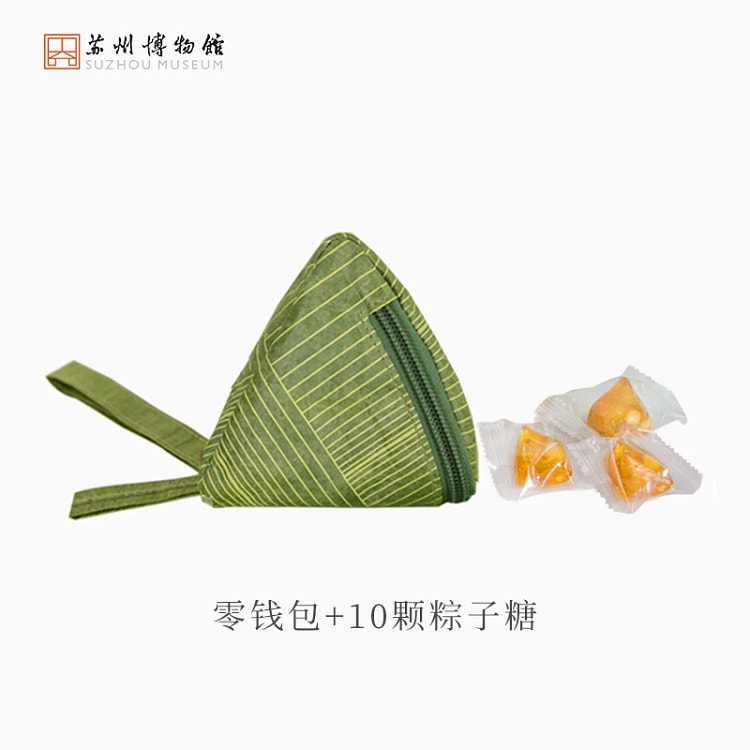 Suzhou Mus. Childhood Zongzi Candy Wallet
