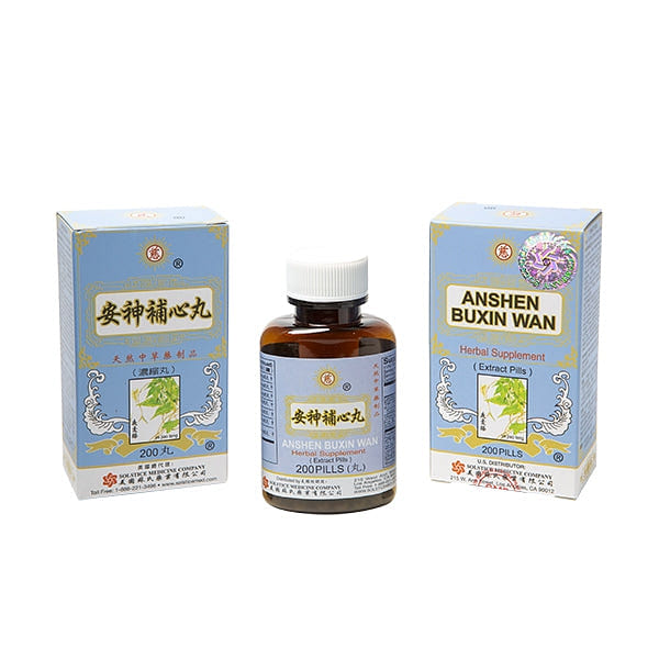 Ci Brand Anshen Buxin Wan (200 Pills) 200 count