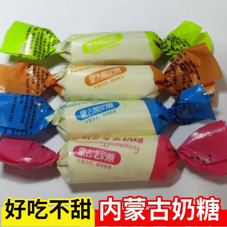 内蒙古奶糖 老奶糖独立小包装混合口味1袋