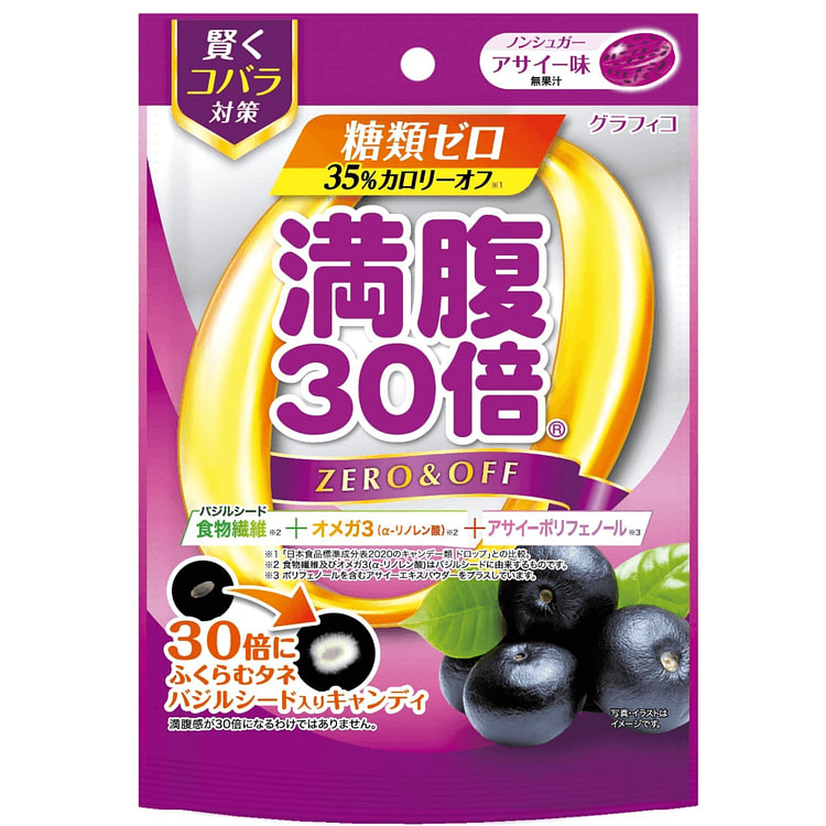 Direct from Japan: GRAPHICO Fullness Candy x30, Hunger-Resistant Chia Seed 