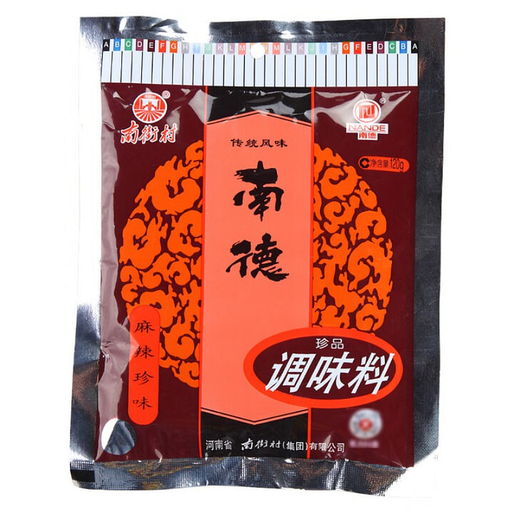 南街村调味料麻辣味120g*3袋 360 克