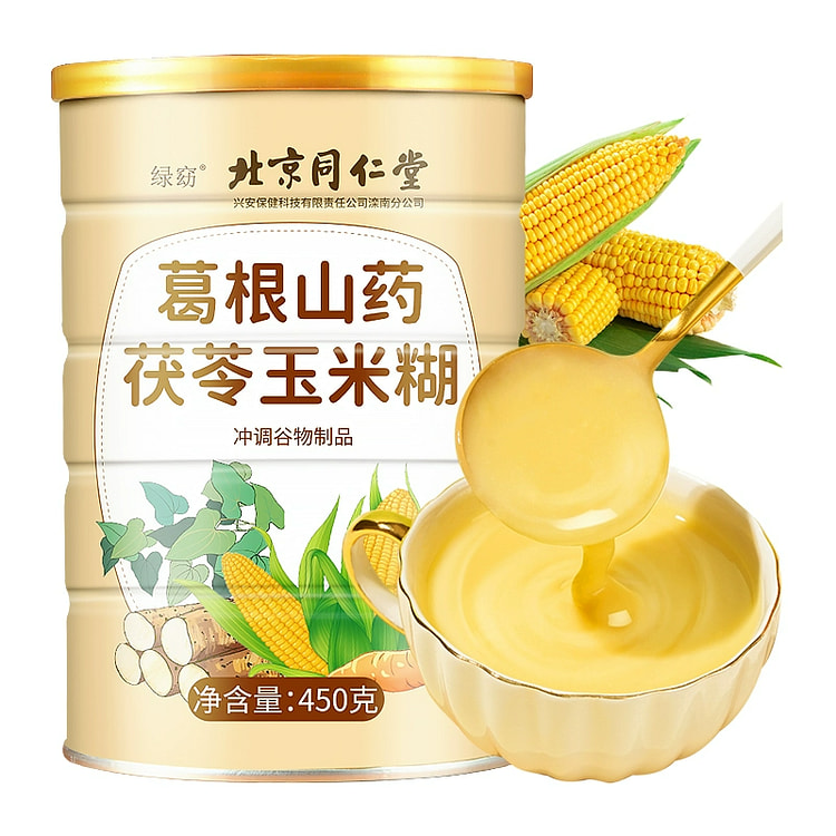 同仁堂山药葛根玉米羹糊