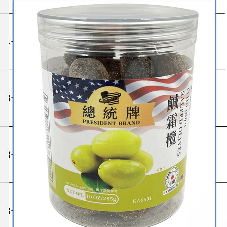 总统牌 咸霜榄