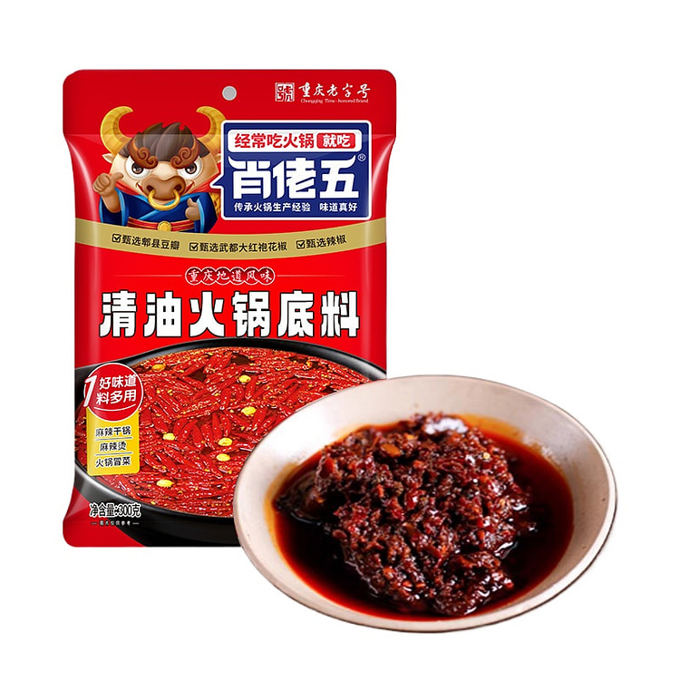 肖佬五清油火锅底料300g*1袋 300 克