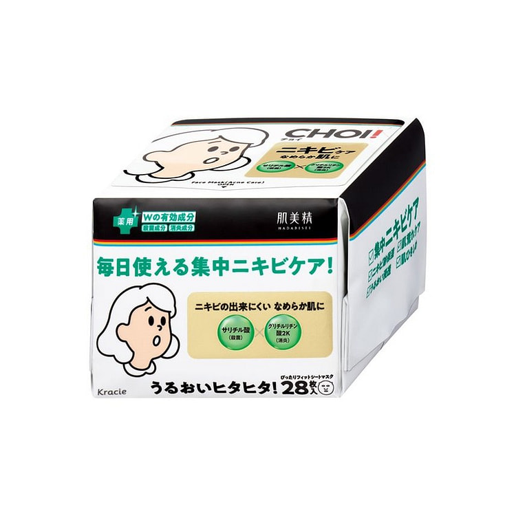 日本 肌美精 CHOI 药用面膜 祛痘护理 28片
