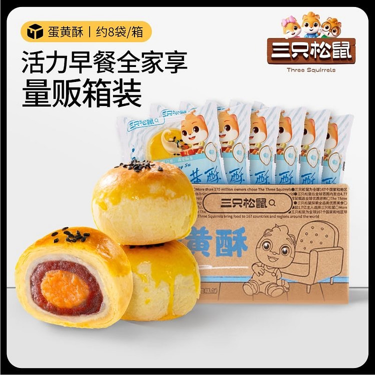 Three Squirrels Red Bean Flavor Egg Yolk Puff 400 g