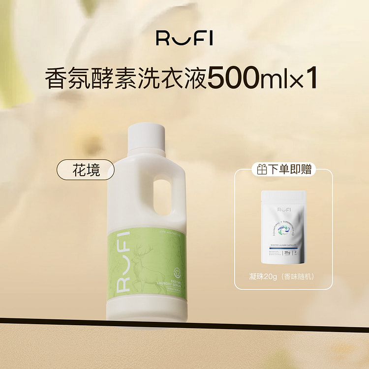 RUFI floral garden laundry detergent 500ml 500 ml