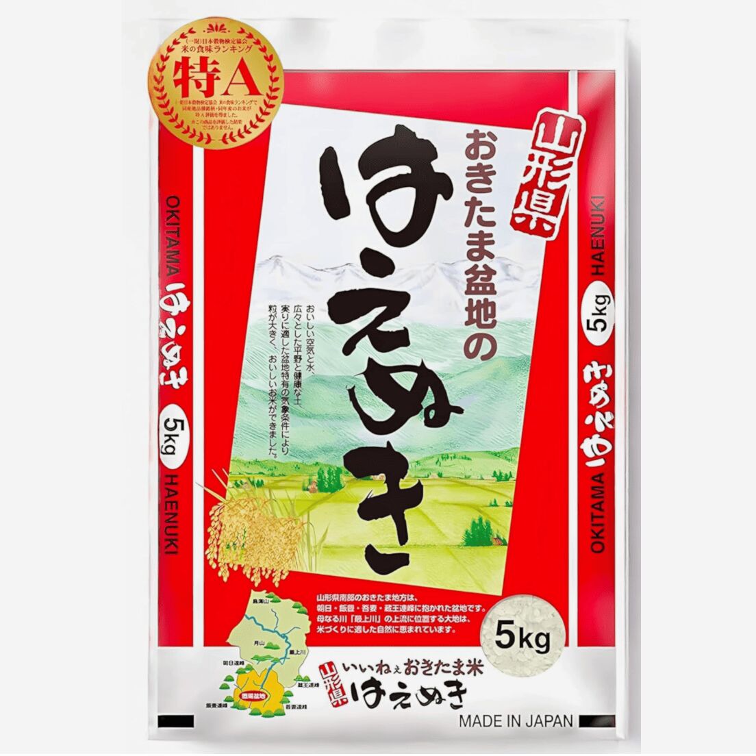 Okitama Haenuki Milled ShortGrain Sushi Rice Japan 11 ポンド