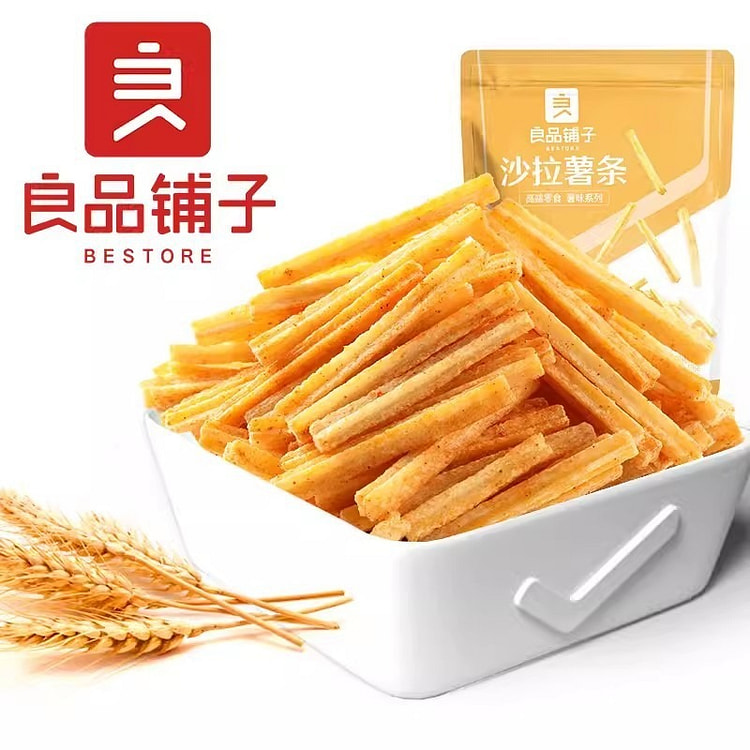 良品铺子沙拉薯条45g袋装