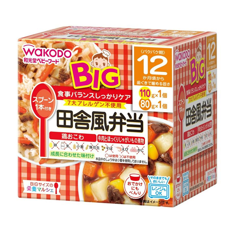 Wakodo Nutrition Marche Country-style Lunch Box