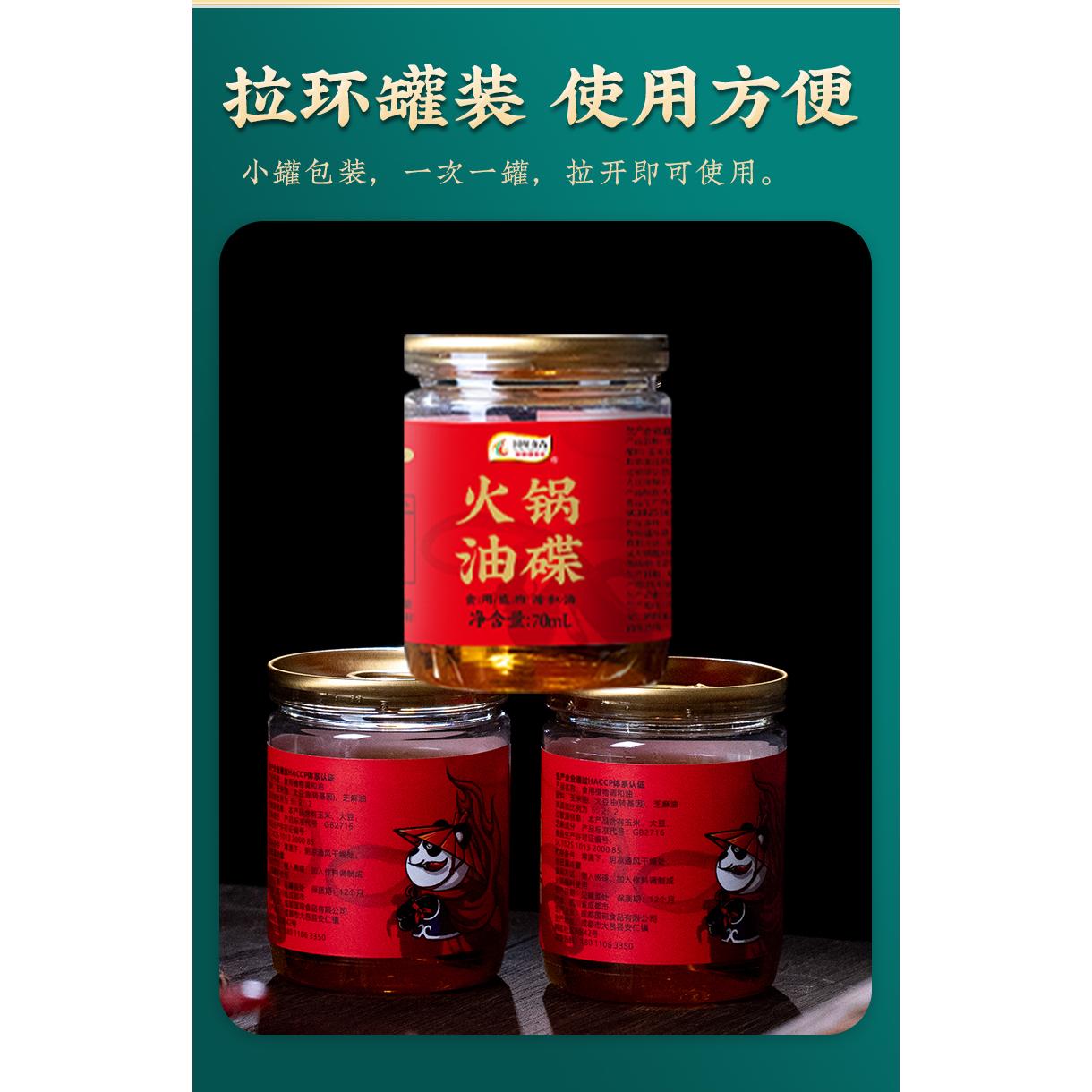 Get Hot Pot Dipping Sauce Sesame Oil Dish Small Bottle Sesame Plant get-hot-pot-dipping-sauce-sesame-oil-dish-small-bottle-sesame-plant