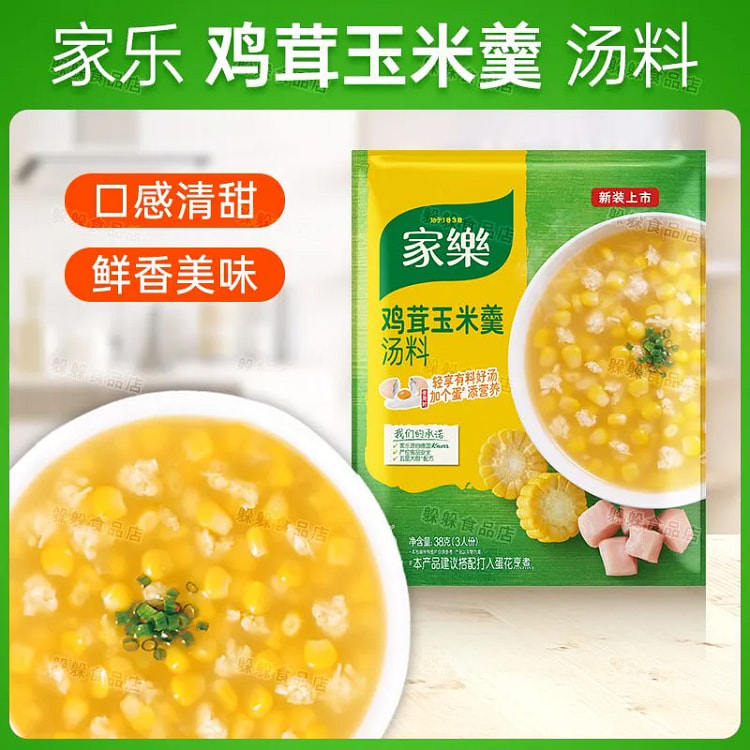 家樂鸡茸玉米羹38g*1袋