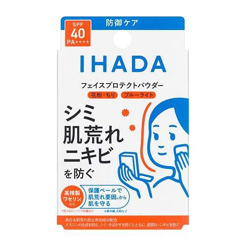 SHISEIDO IHADA Phấn Nền Chống Nắng Trắng Da Dược Liệu 9g 1 phần