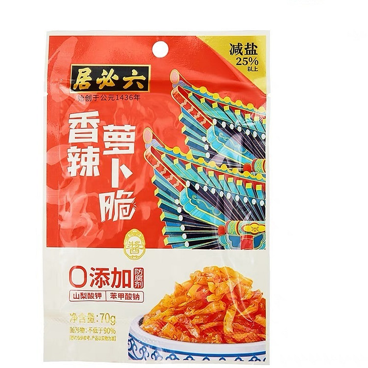 【六必居】减盐香辣萝卜脆  即食下饭菜