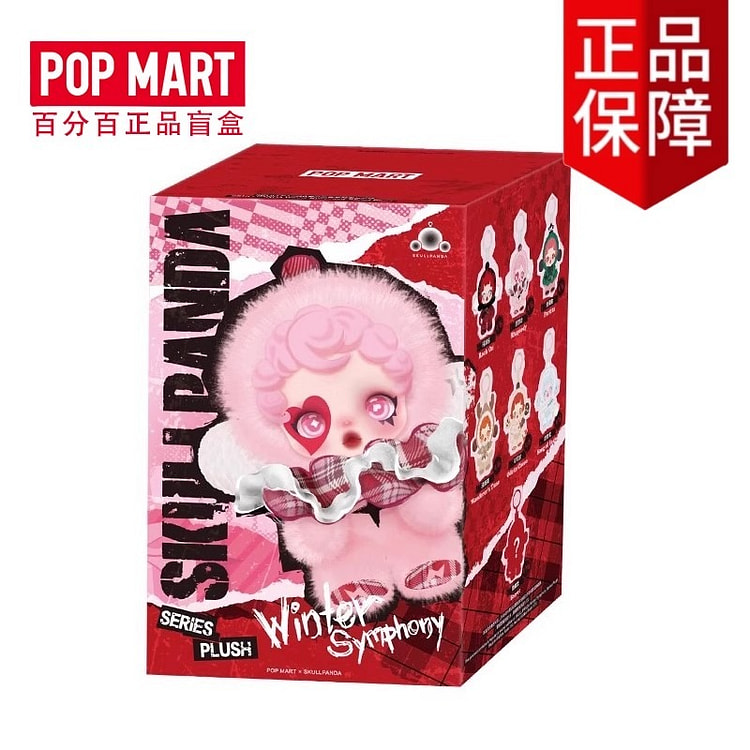 泡泡玛特拉布布SP冬日乐章搪胶1个