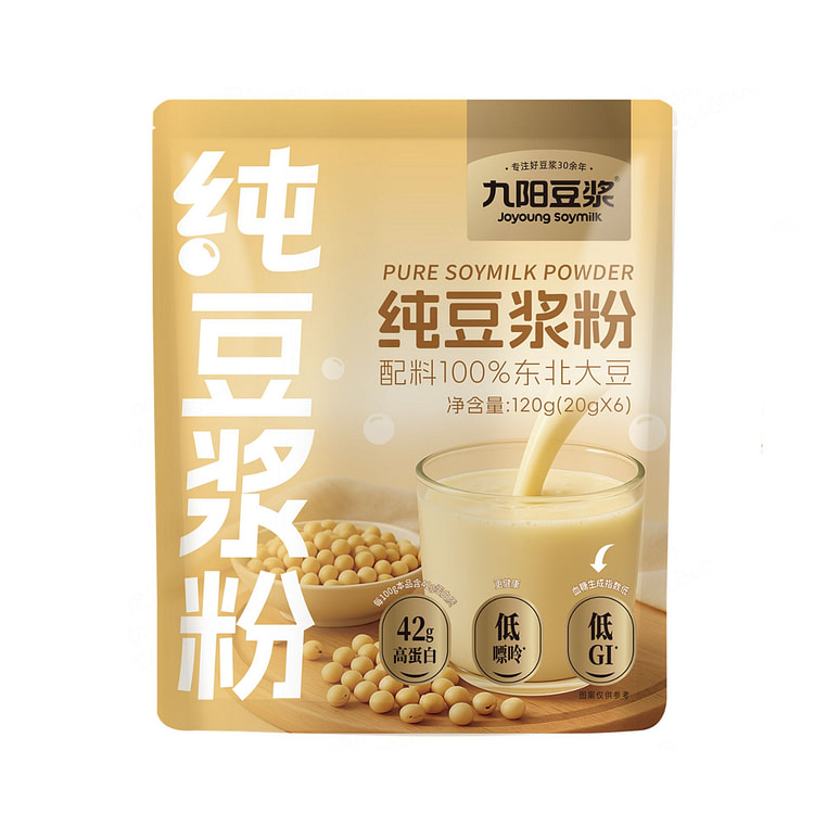 九阳豆浆 纯豆浆粉【秋冬热饮】营养早餐豆浆