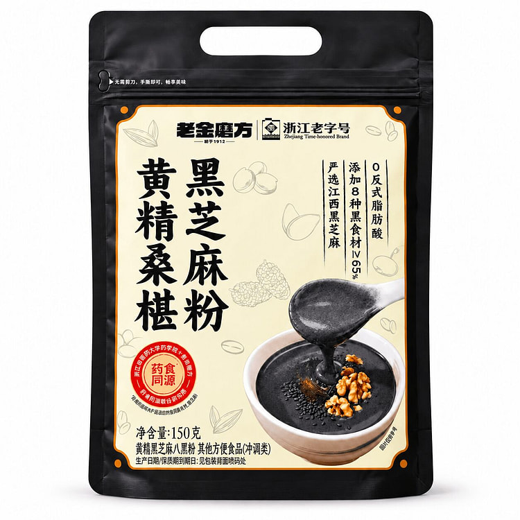 老金磨方 黄精桑椹黑芝麻粉 早餐代餐养生 150g 1 包