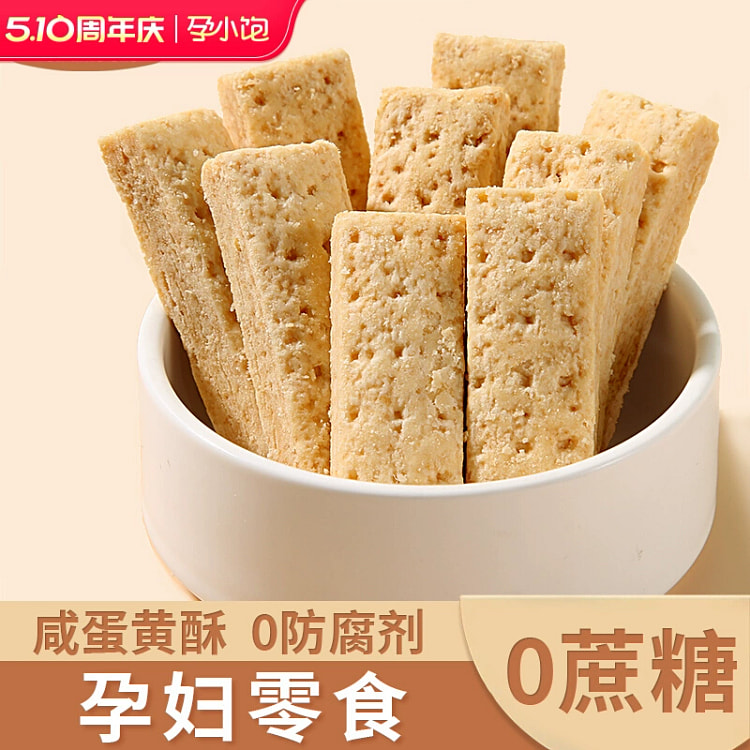 孕期零食*1盒