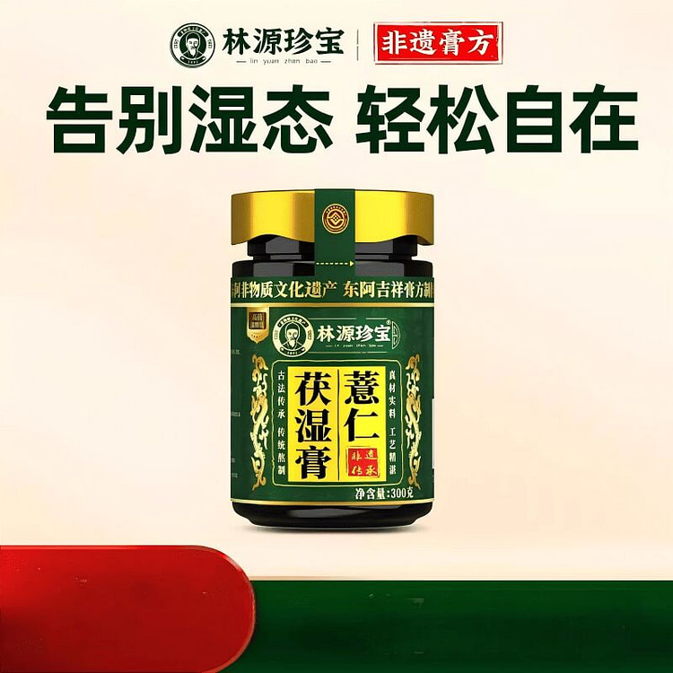 Fu Shi Cream Fu Shi Yun Shi Cream Coix 300g 300 g