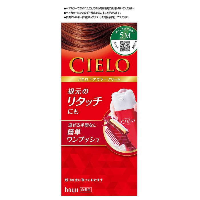 ビゲン ソスティ 白髪染め 5M モカダークブラウン 1 個