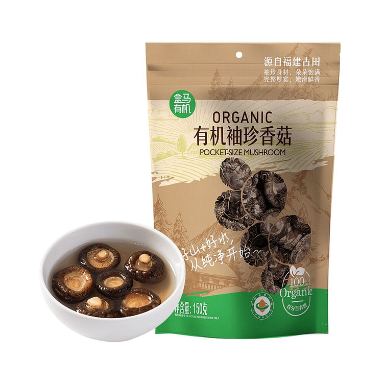 Hema Organic Mini Shiitake Mushrooms 150 g