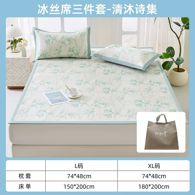 Ice silk cooler set of three 150*200cm green 1 count