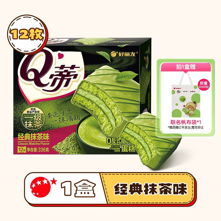 好丽友Q蒂蛋糕抹茶巧克力派336g零食早餐下午茶 336 克