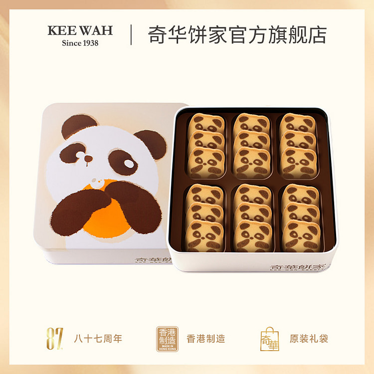 奇华饼家 熊猫曲奇巧克力饼干礼盒 198g*1盒