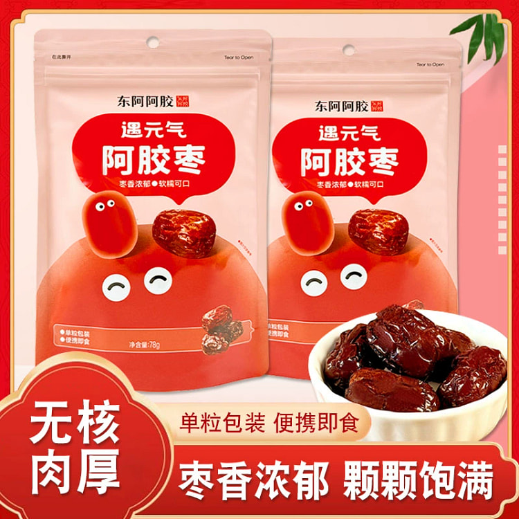 Dong'e Ejiao meets Yuanqi Ejiao Jujube 78g*1 bag