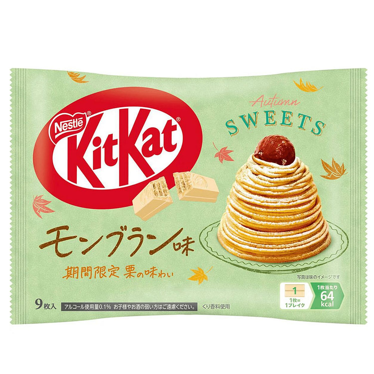 日本雀巢KIT KAT巧克力威化 栗子口味 9枚