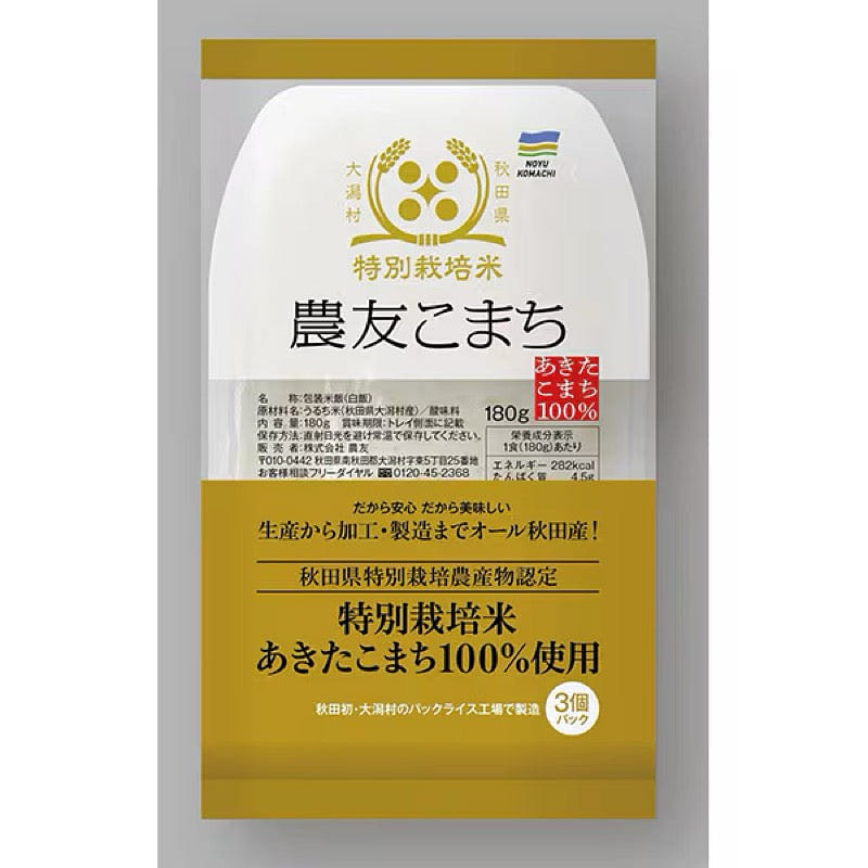 Nouyu Komachi Cooked Rice 180g x 3 Packs Product 1 each